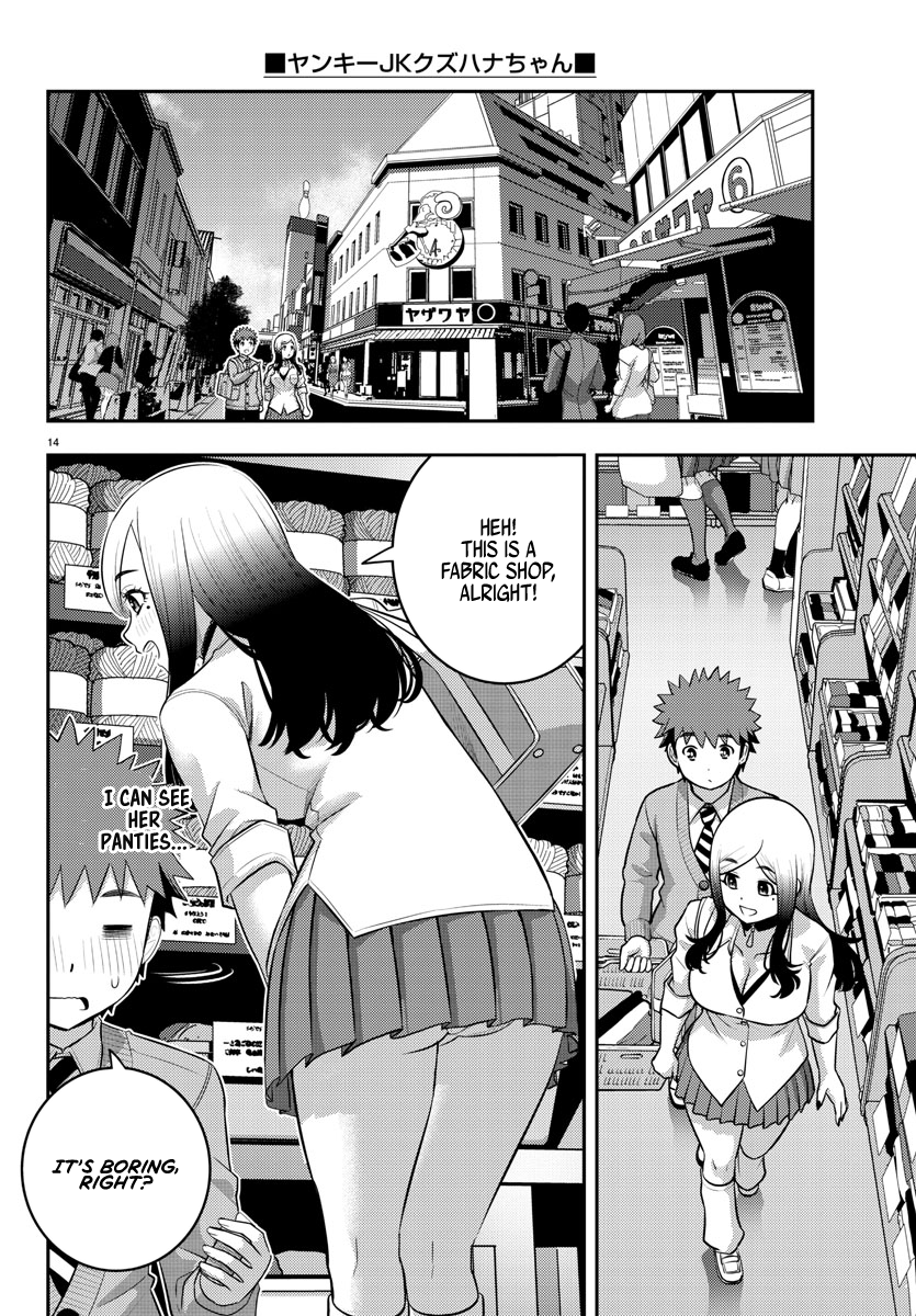 Yankee High School Girl Kuzuhana-chan, Chapter 211 image 14